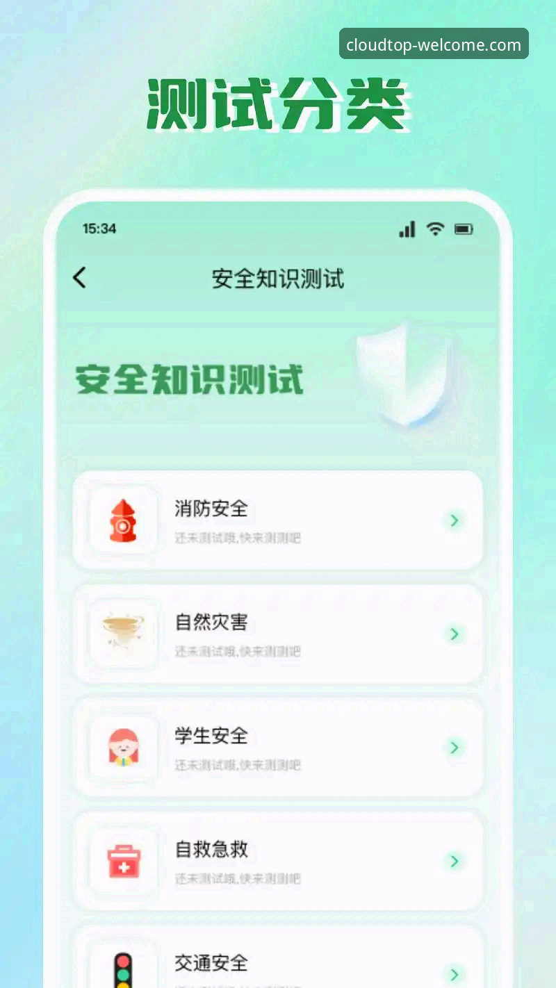 云顶集团官网登录实用指南：安全入口、App注册与常见问题全解析