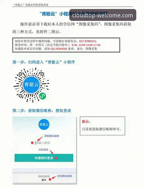 5个关键步骤帮你找到云顶集团官网正版入口