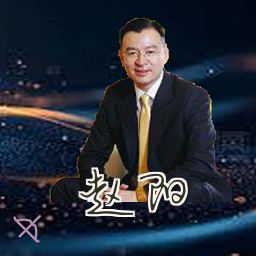 赵阳