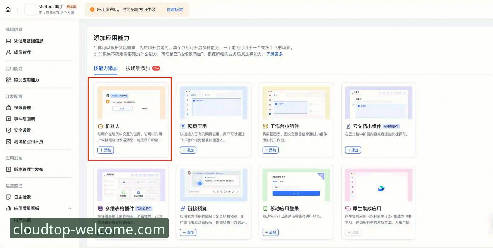 云顶集团优选深度分析：从技术视角全面评测官方入口与App注册流程